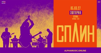 event_13